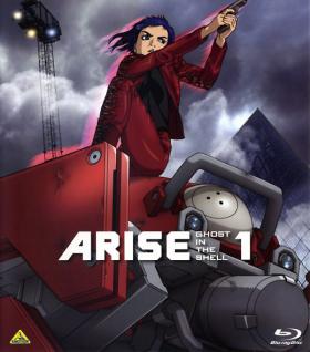 攻壳机动队ARISE