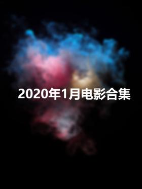 20201µӰϼ