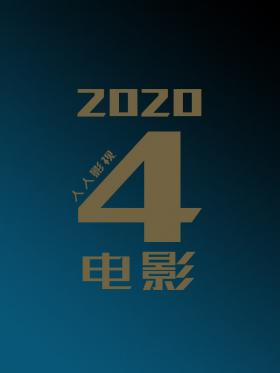 20204µӰϼ